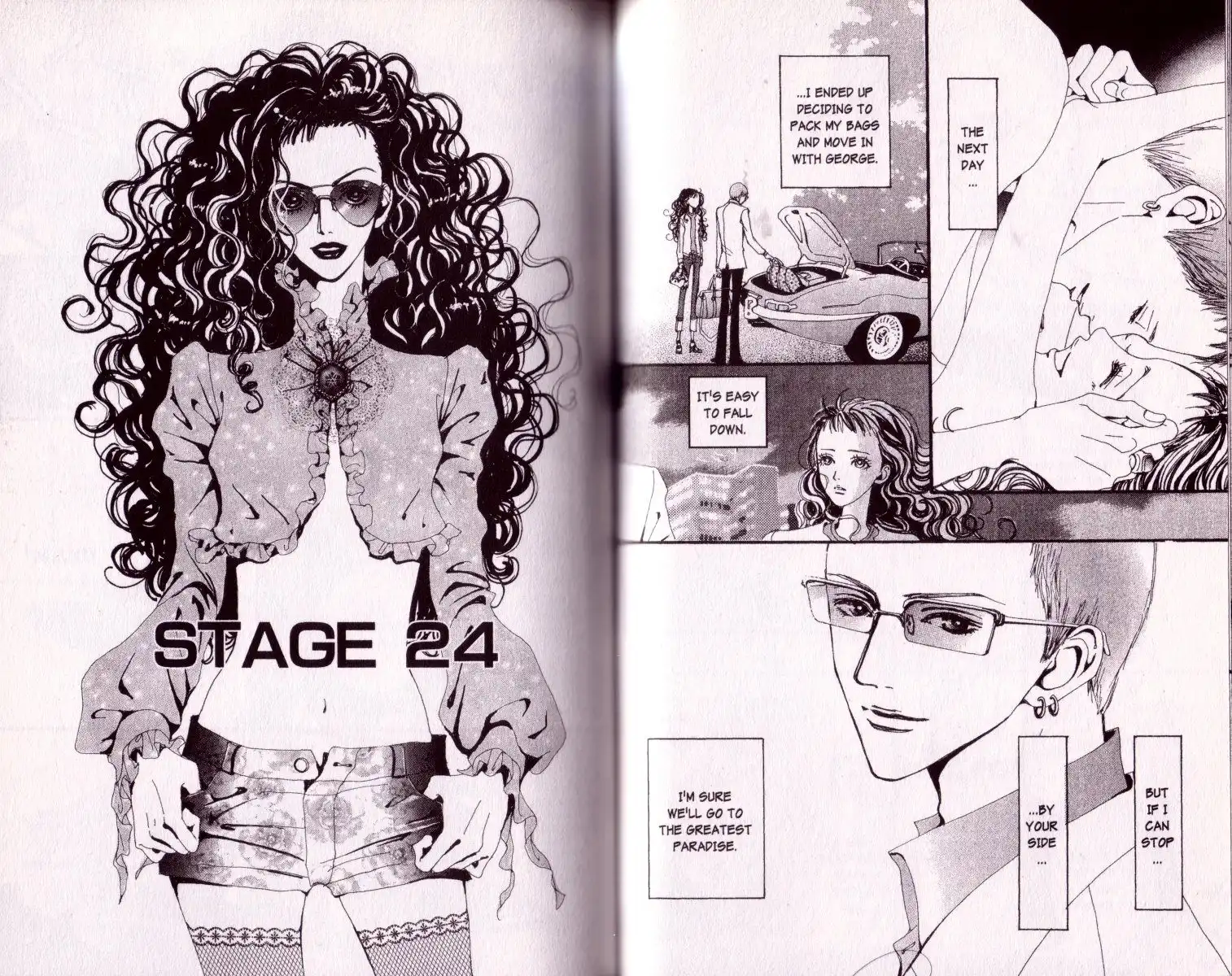 Paradise Kiss Chapter 24 1